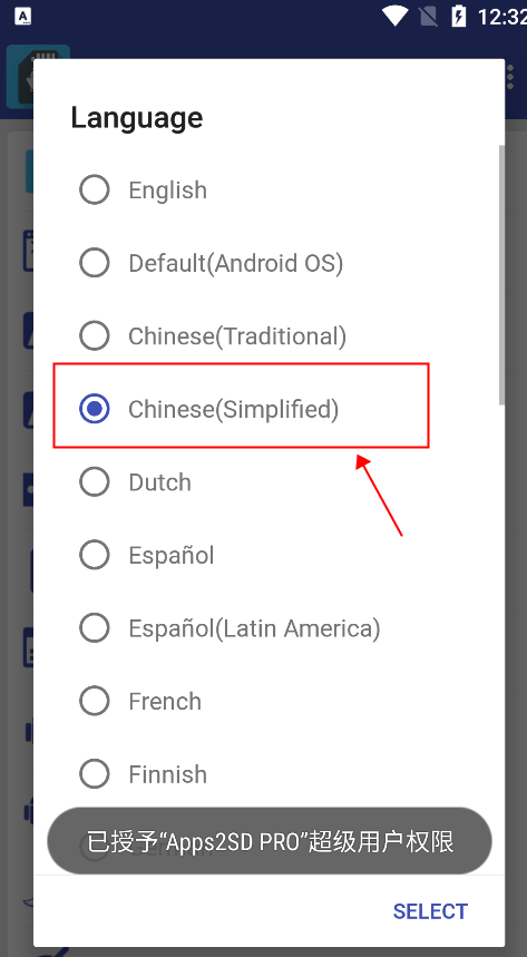 app2sd pro 使用教程 手机app2sdpro设置教程