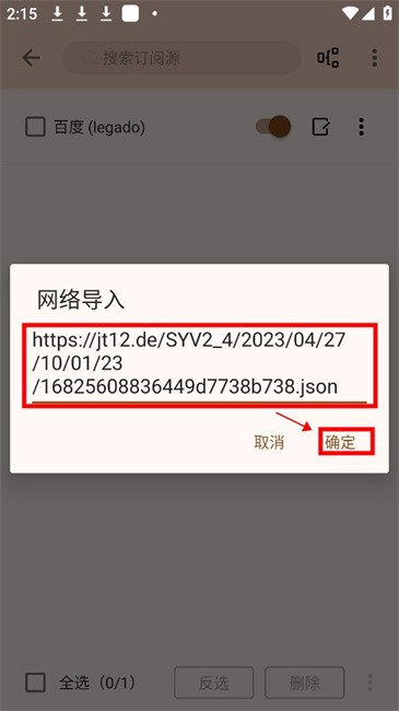 玄幻阁小说app 玄幻阁手机版