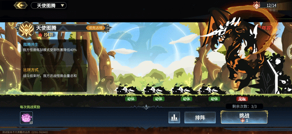 超进化物语2新手前期玩法 超进化物语2新手前期教程