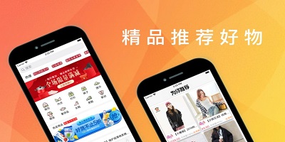 性价比高的购物软件