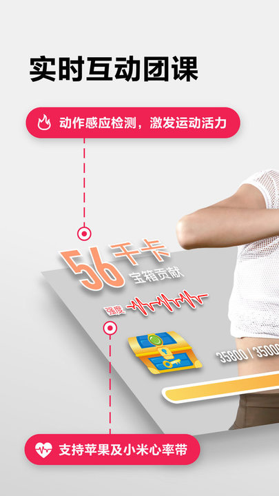 moveit app moveit智能哑铃官方版下载