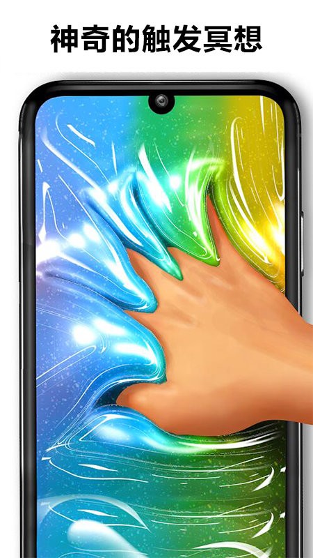 仿真史莱姆模拟制作工坊手游