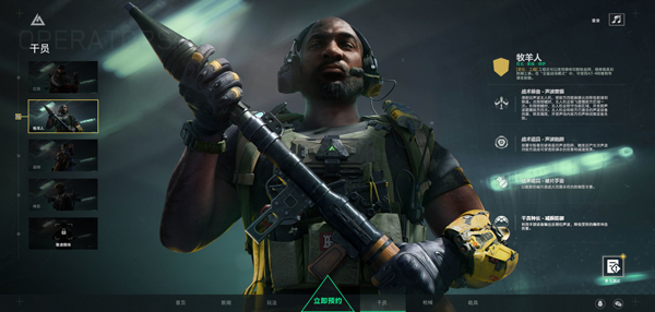 三角洲行动手游成员介绍 三角洲行动手游成员介绍