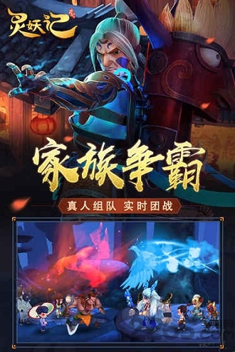 灵妖记青丘最新版