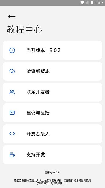 腕上文件助手下载app