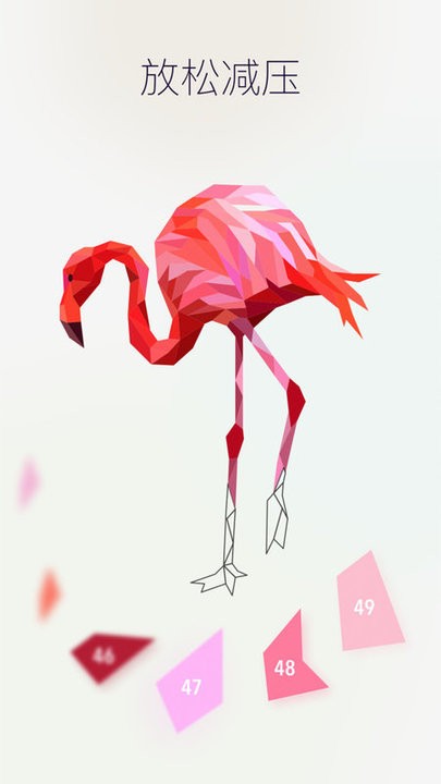 数字拼纸最新版