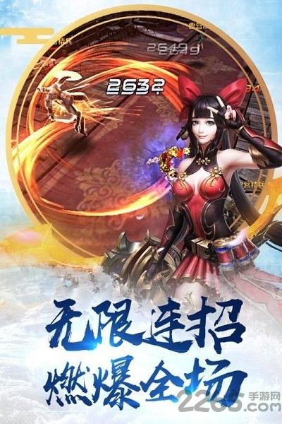 刀锋无双2内购破解版