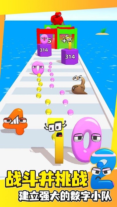 融合数字人游戏 融合数字人手机版下载