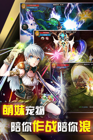 暴走亚瑟王手机游戏