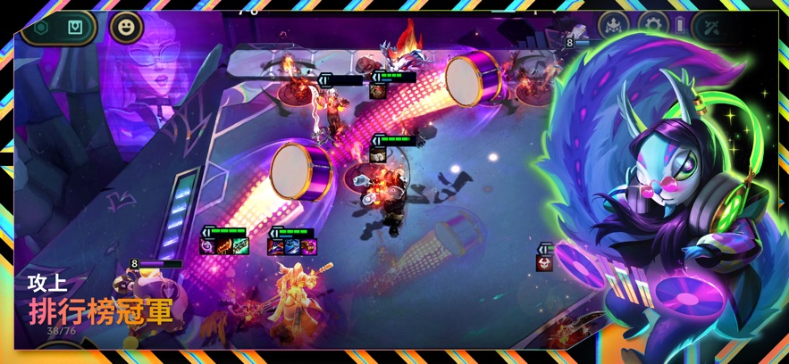 tft云顶之弈国际服最新版本