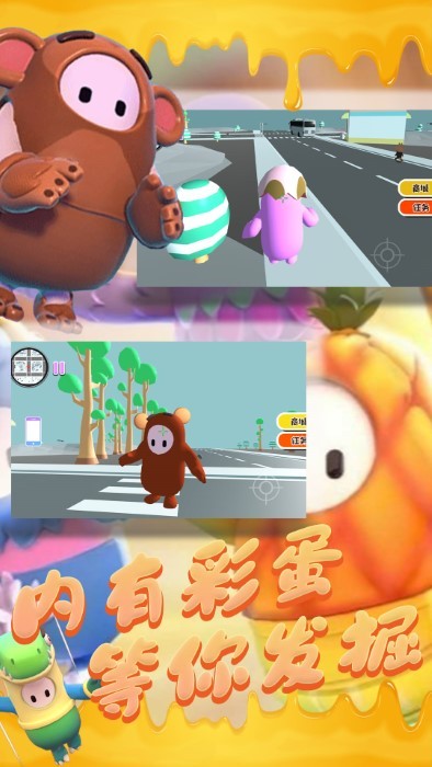 木头人逃亡3d游戏