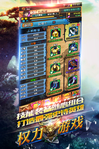 冰与火之歌h5官网