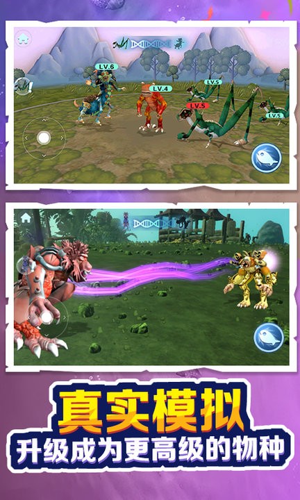 超级虫子零食最新版