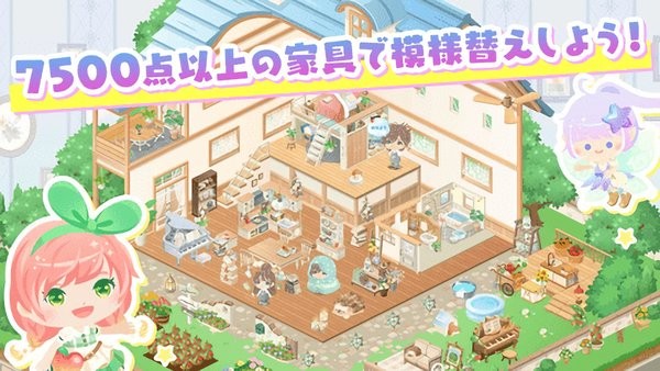 城市中的可爱花园手游 城市中的可爱花园游戏下载