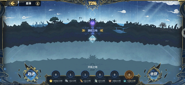 超进化物语2新手前期教程 超进化物语2新手前期指南