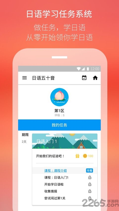 nhk简明日语新闻