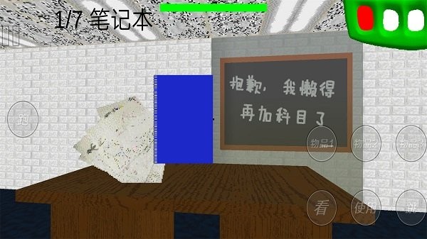 欢乐宝宝学数字游戏