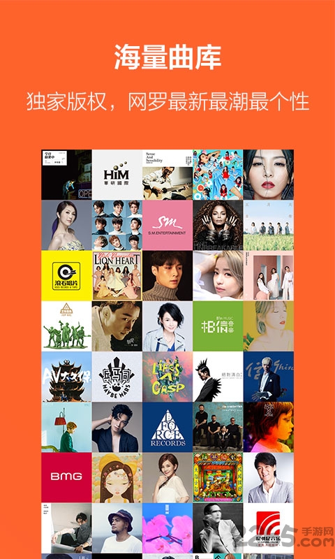 虾米音乐最新车机版