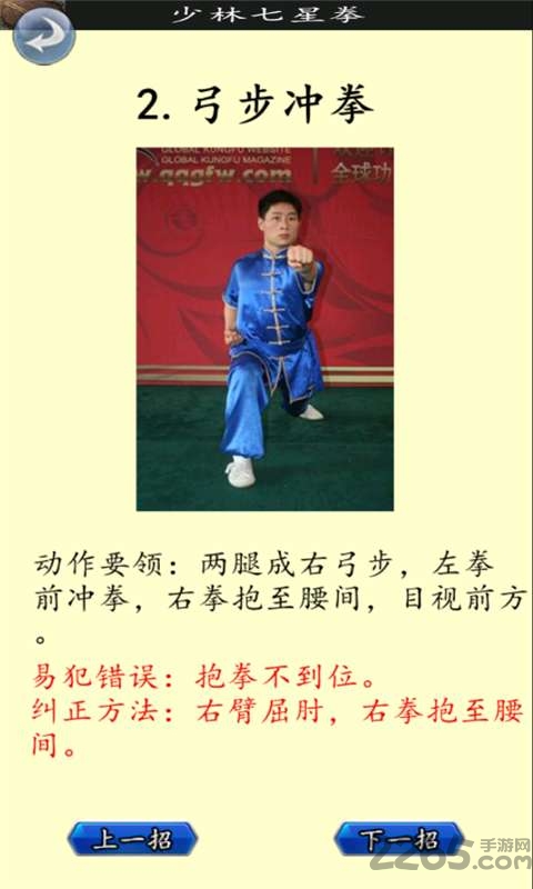 头号英雄答题助手 头号英雄答题软件下载