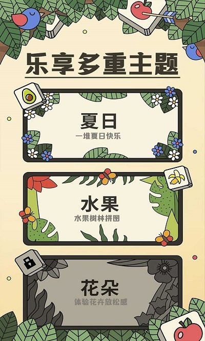 羊了个羊消消乐游戏