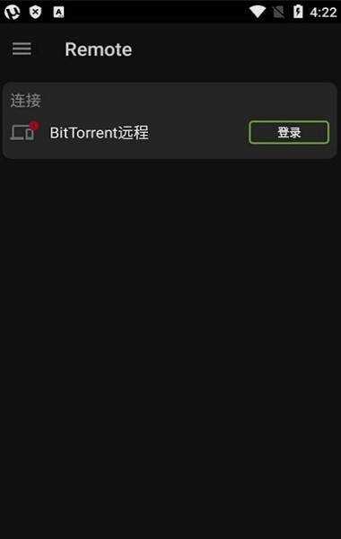 torrent pro汉化版