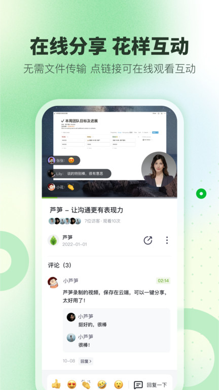 芦笋app手机版 芦笋app下载官方版