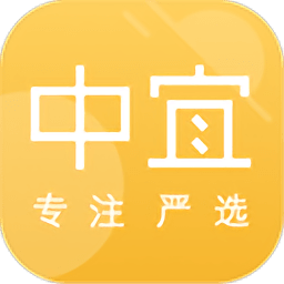 中宜严选官方版