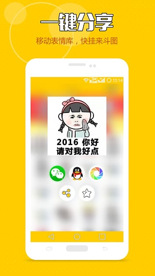 鬼畜表情包手机版 鬼畜表情包app下载