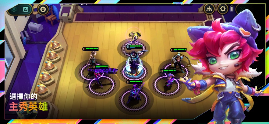 tft云顶之弈国际服最新版本