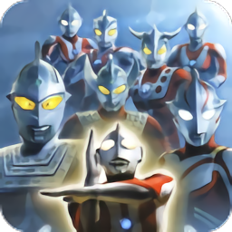 奥特曼格斗进化0奥特之父存档版