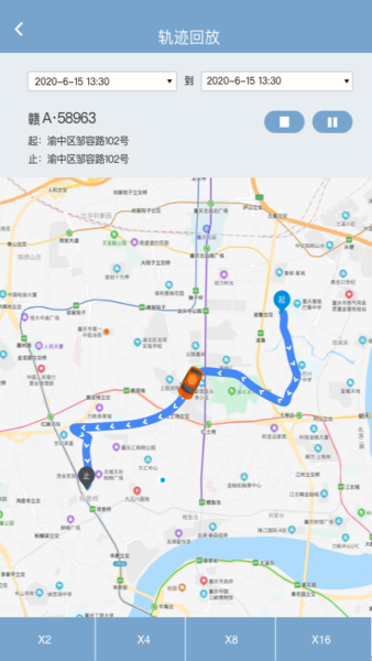 江铃智慧车队软件