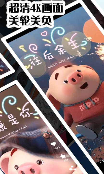 彩虹主题壁纸app