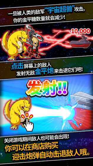 恋之宇宙战舰汉化版