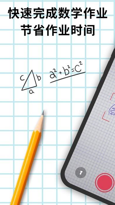 symbolab数学软件