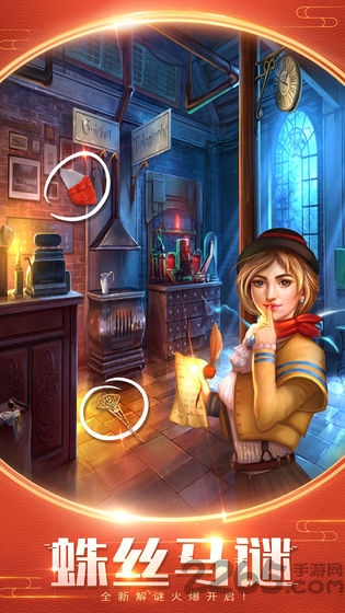 密室逃脱美妆学院小游戏