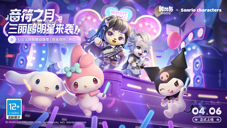 奥比岛梦幻国度手游 奥比岛梦幻国度下载