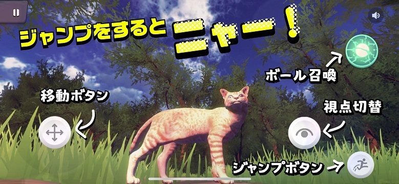 ネコデース 猫的春天游戏