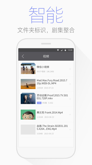 腾讯文件管理器 腾讯文件管理器最新版下载