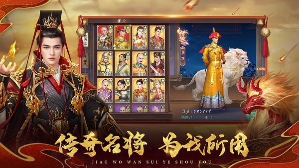 叫我万岁爷h5在线游戏