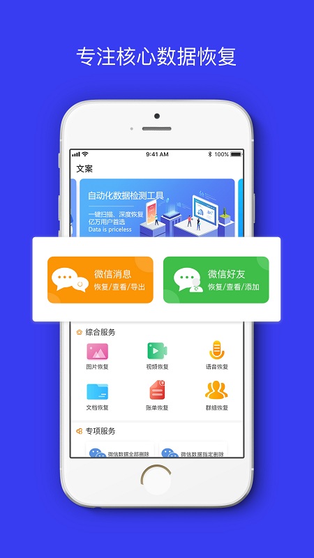 卓掌柜app