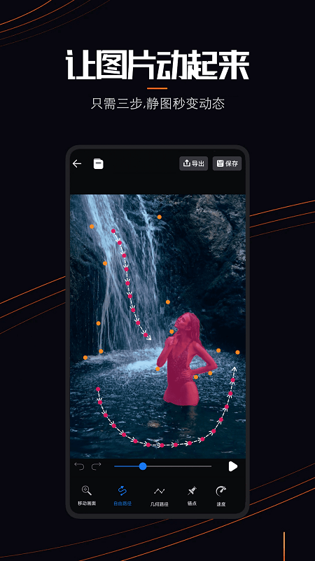 live photo图片最新版