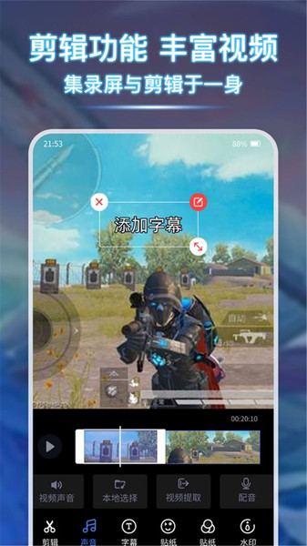 小熊录屏大师app