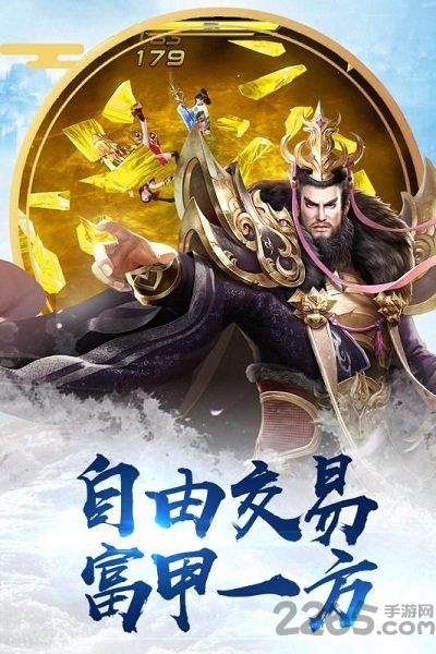 刀锋无双2内购破解版