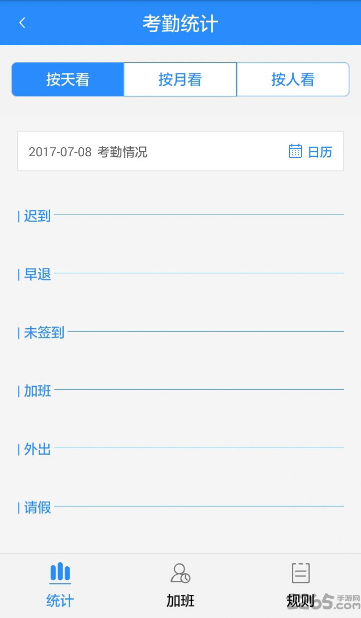 天宫云app