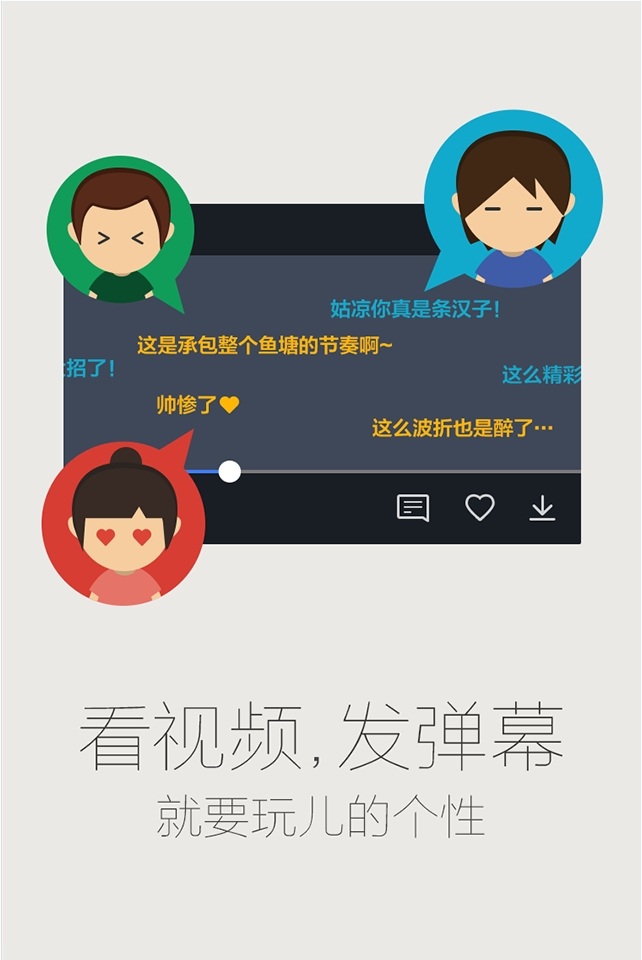 qq浏览器2014版手机版