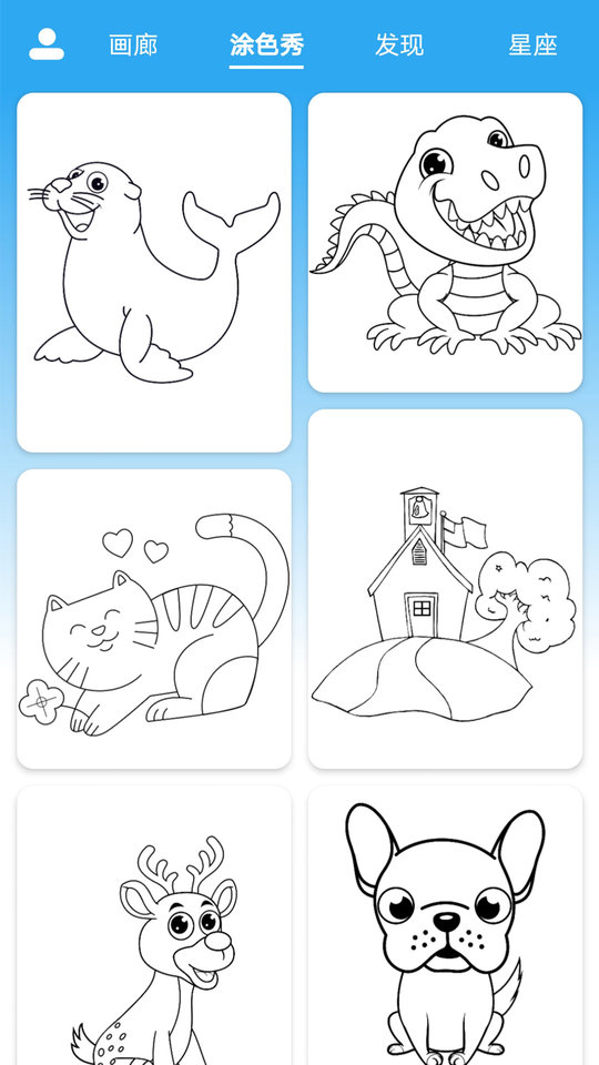 数字填色精灵游戏(改名数字涂色解压绘本)