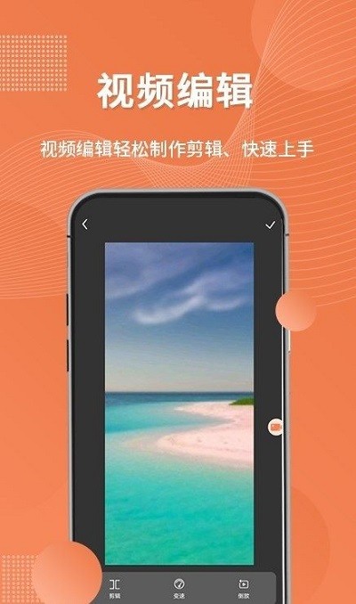 随手录屏app 随手录屏客户端下载