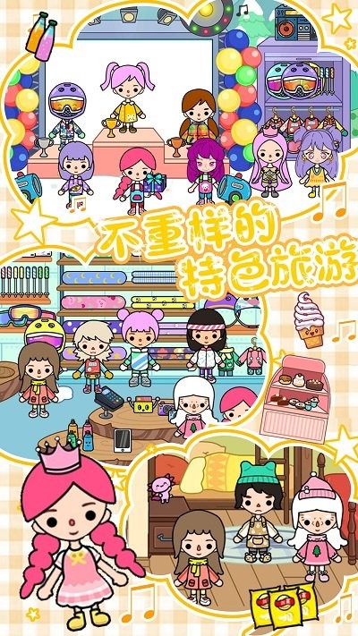 雪地城市创造模拟器游戏最新版