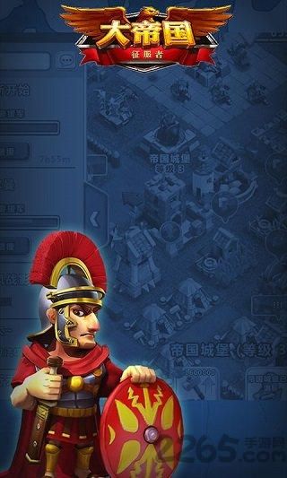 大帝国征服者bt公益服