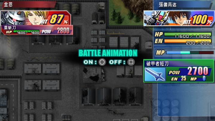 SD高达G世纪携带版 SD高达G世纪携带版完整中文下载